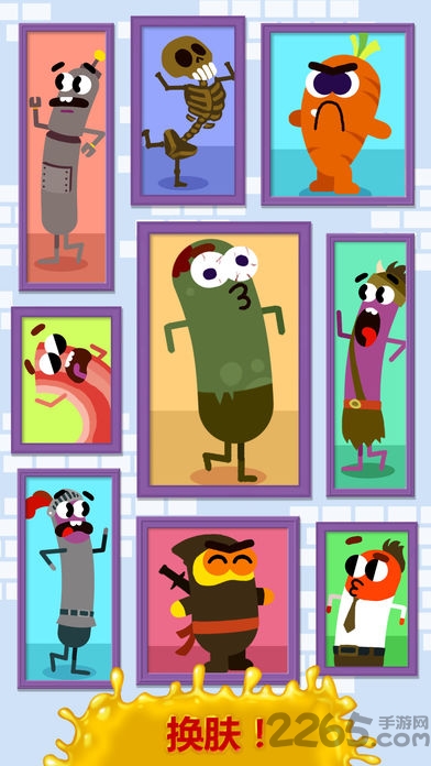 奔跑吧香肠内购破解版 奔跑吧香肠破解版下载