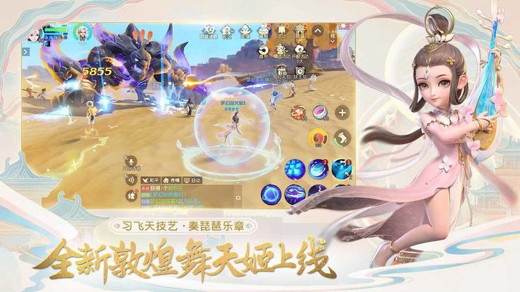 梦幻西游三维版华为客户端