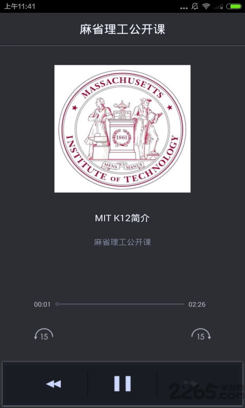 ted演讲中英字幕软件