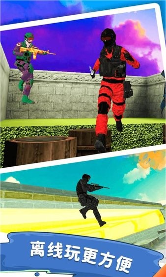 兔子跳csgo单机版游戏中文版