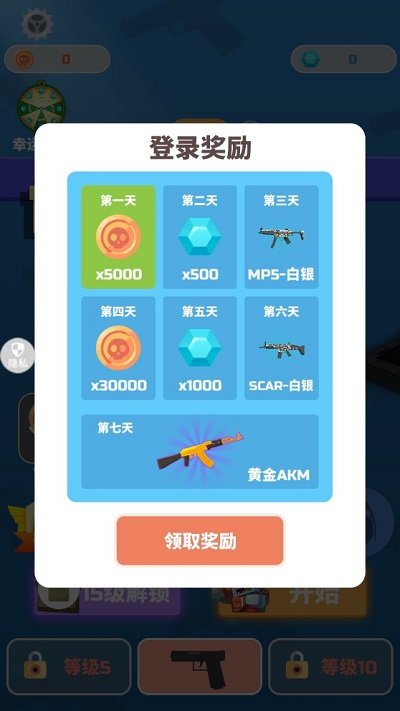 尸山血海游戏 尸山血海手机版下载