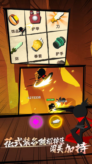 我功夫特牛4399版