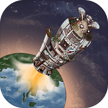 失落的飞船游戏