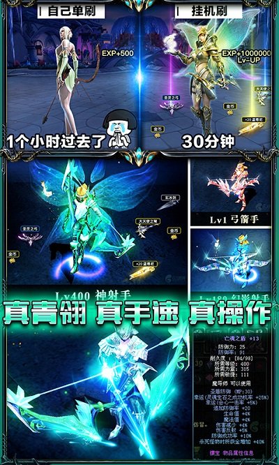 血色大陆手游 血色大陆游戏正版下载