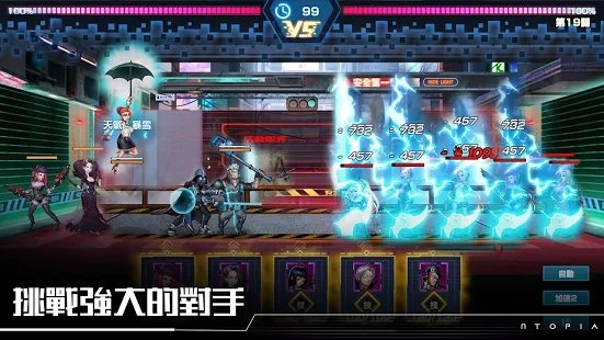 噩托邦utopia游戏