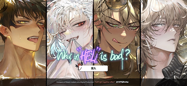 地狱有什么不好玩法攻略 地狱有什么不好玩法说明