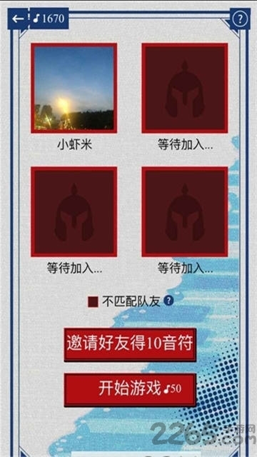 我为歌狂游戏红包版