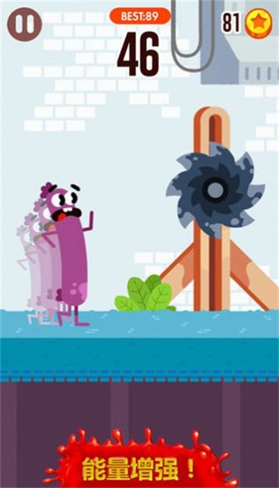 奔跑吧肉肠手机版