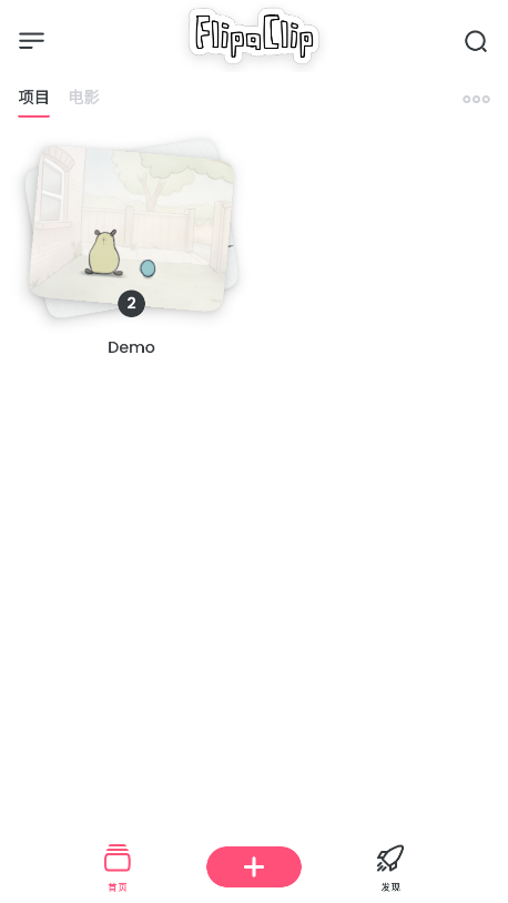 flipaclip破解版中文