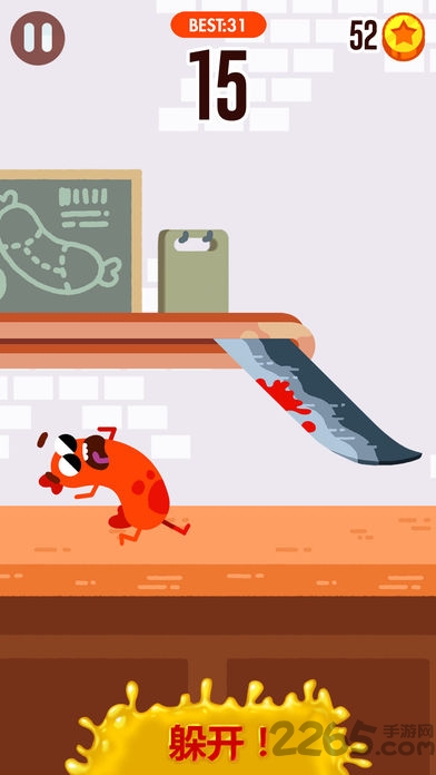 奔跑吧香肠4399版