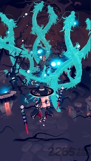 急急如律令手游