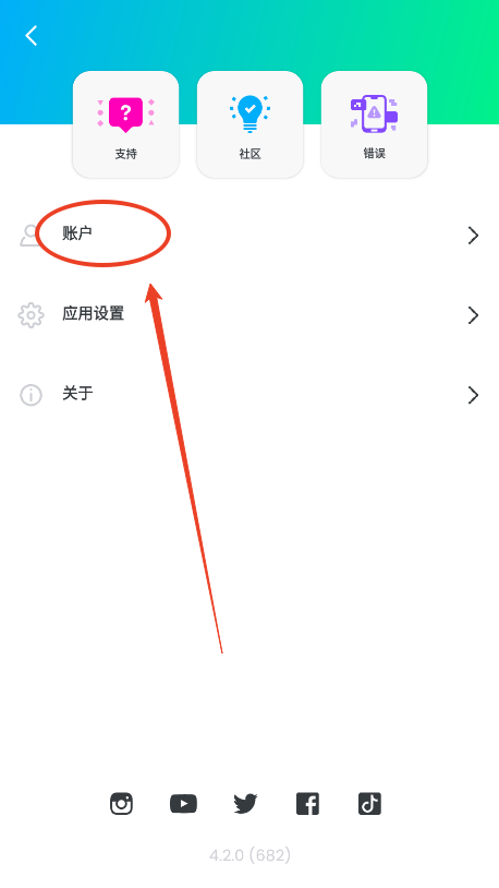 无广告翻转剪辑动画制作教程