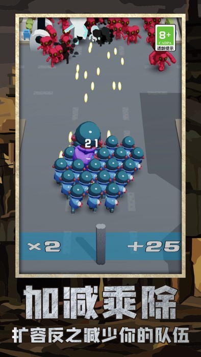 丧尸区突围游戏