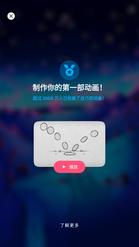 flipaclip破解版中文