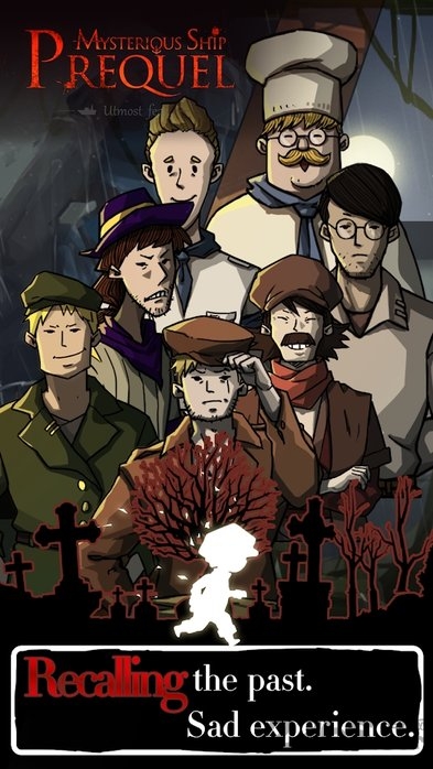 神秘飞船前传游戏