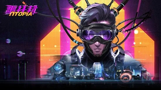 噩托邦utopia游戏