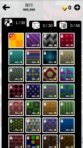 折返跑过马路手机版