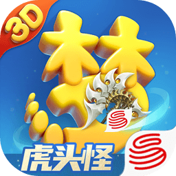 梦幻西游三维版小米渠道服