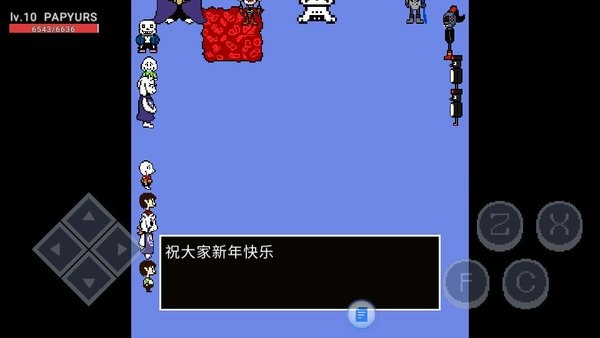 传说之下攻击传说最新版