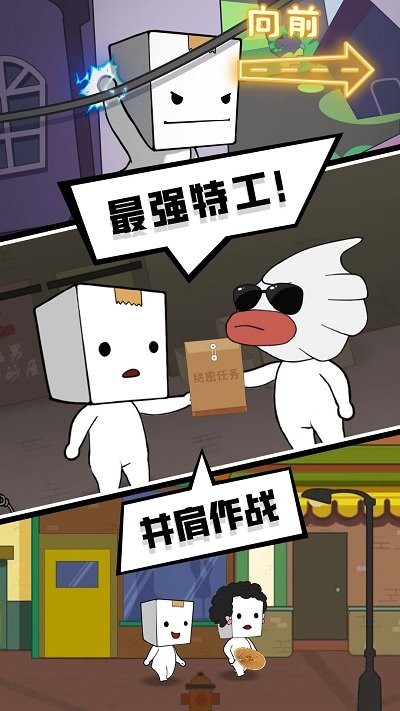 丧尸末日手机版