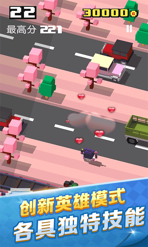 英雄过马路最新版(crossy heroes)