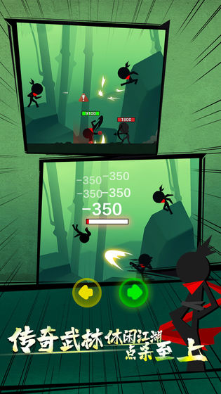 我功夫特牛4399版