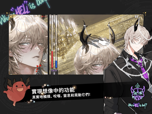 地狱有什么不好国际版本