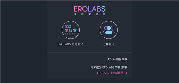 地狱有什么不好玩法说明 地狱有什么不好玩法攻略