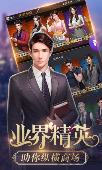 金牌富豪官方版