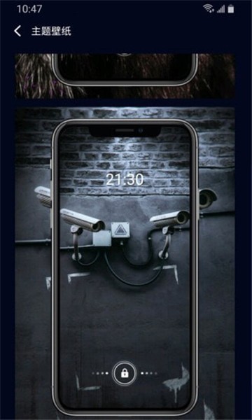 超3D壁纸应用下载