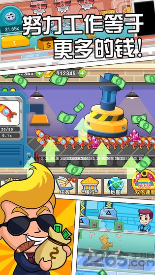 工厂大富豪 工厂大富豪下载