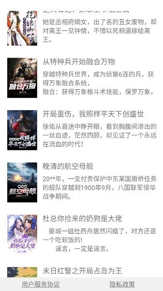 每日伴读app 每日伴读下载