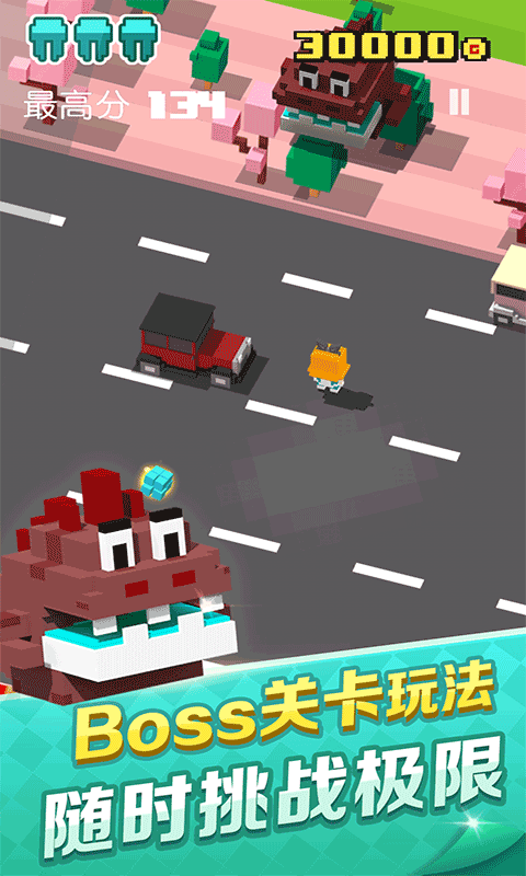 英雄过马路游戏下载