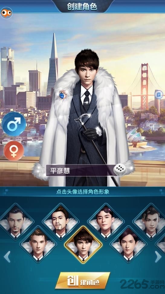 富豪人生最新版