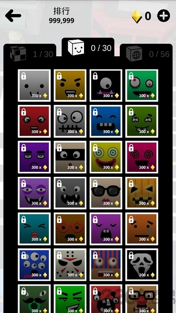 折返跑过马路手机版