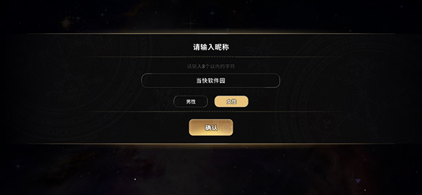 地狱有什么不好玩法说明 地狱有什么不好玩法攻略