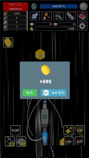 宇宙飞船探险手机版