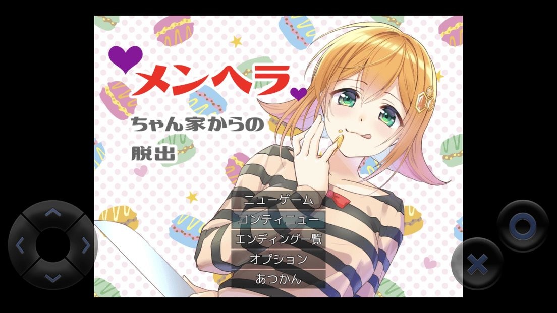 逃出病娇酱的家手游