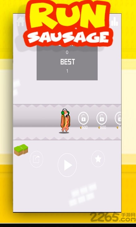 奔跑吧香肠热狗挑战手机版