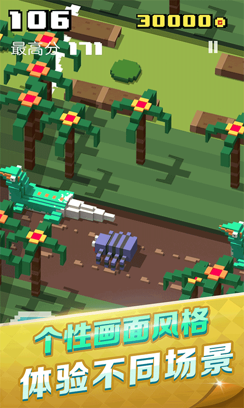 英雄过马路最新版(crossy heroes)