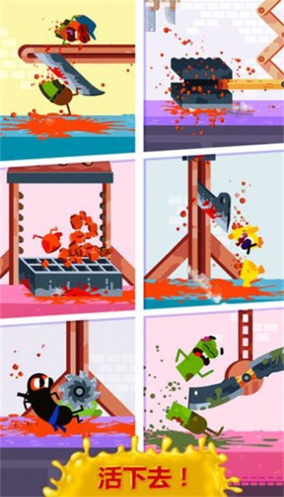 奔跑吧肉肠手机版