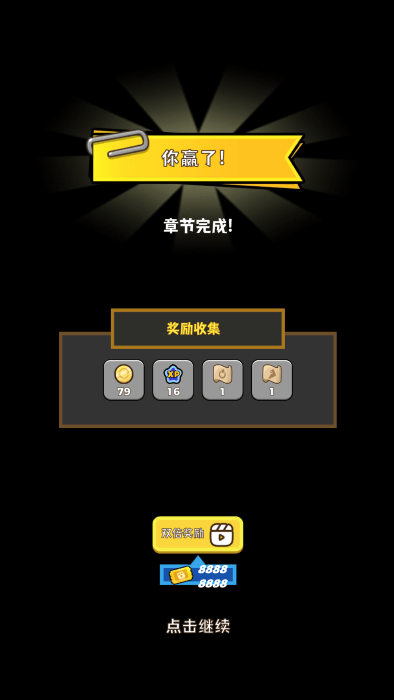 纸杯丧尸游戏 纸杯丧尸大量广告票下载