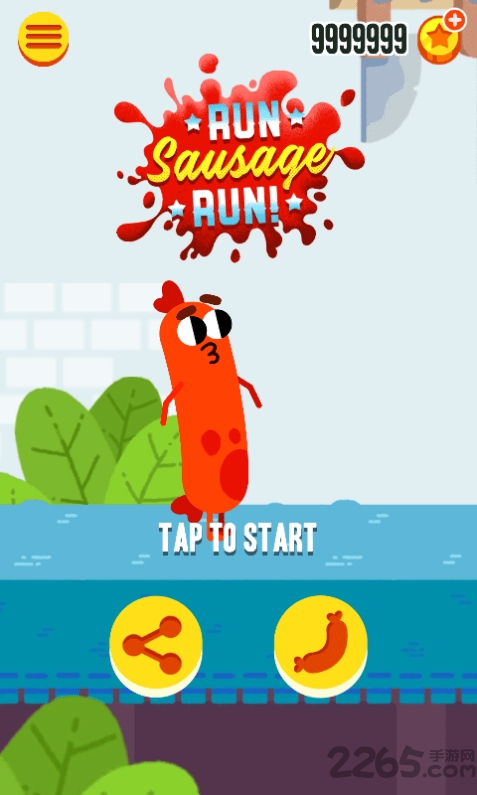 奔跑吧大大香肠官方版
