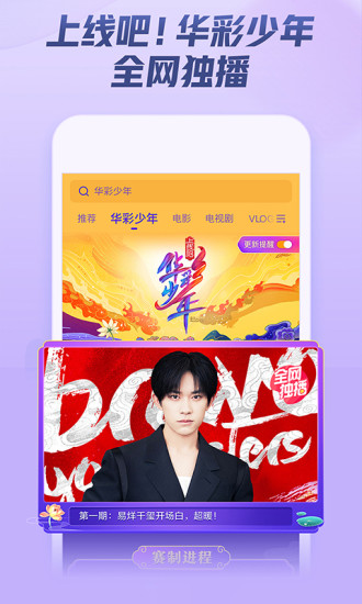 西瓜百万英雄手机版