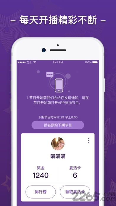 芝士超人手机版