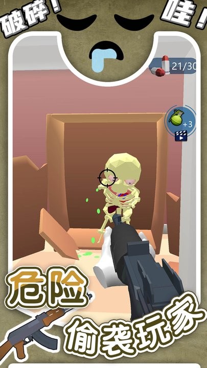 丧尸闹翻天游戏最新版