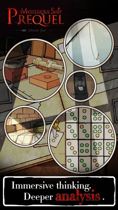 神秘飞船前传游戏