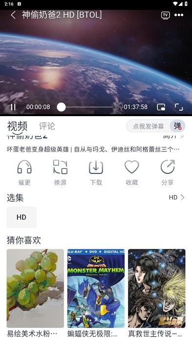 灵狐视频tv电视盒子最新版使用教程 灵狐视频官方下载免费教程介绍