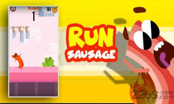 奔跑吧香肠热狗挑战手机版 奔跑吧香肠热狗挑战游戏下载