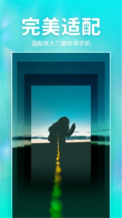 手机高清壁纸APP 高清壁纸软件下载